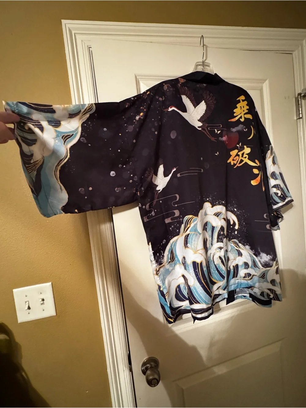 Prijouhe NWT Men’s 2X Japanese Wave Crane Print Kimono Cardigan